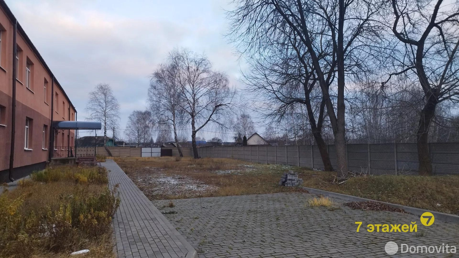 Стоимость продажи торгового объекта, Бобруйск, ул. Рогачёвская, д. 37