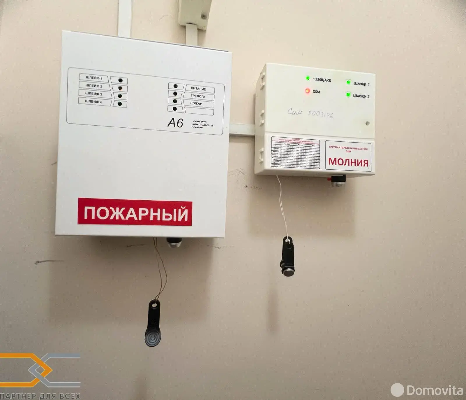 Купить помещение под сферу услуг в Копыле, ул. Комсомольская, д. 12 - фото 14