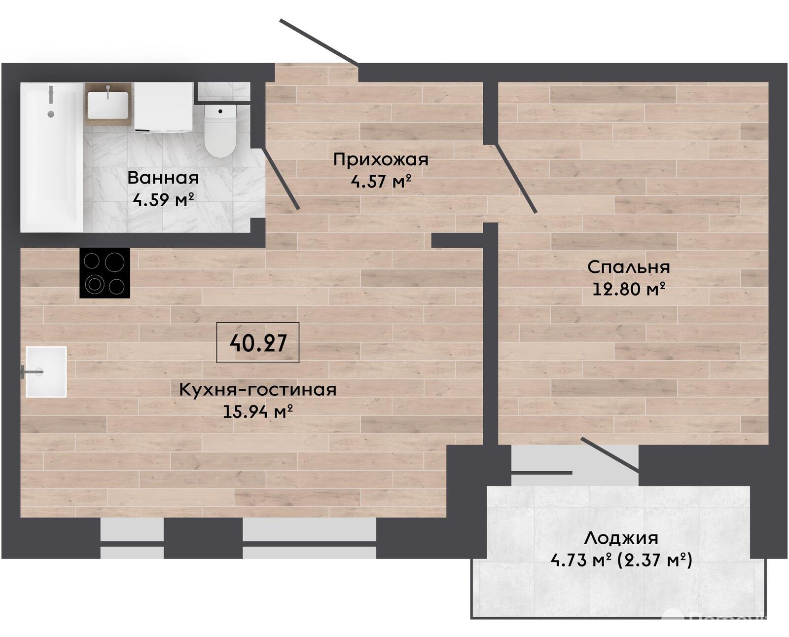 Стоимость продажи квартиры, Колодищи, ул. Лавандовая, д. 6/6