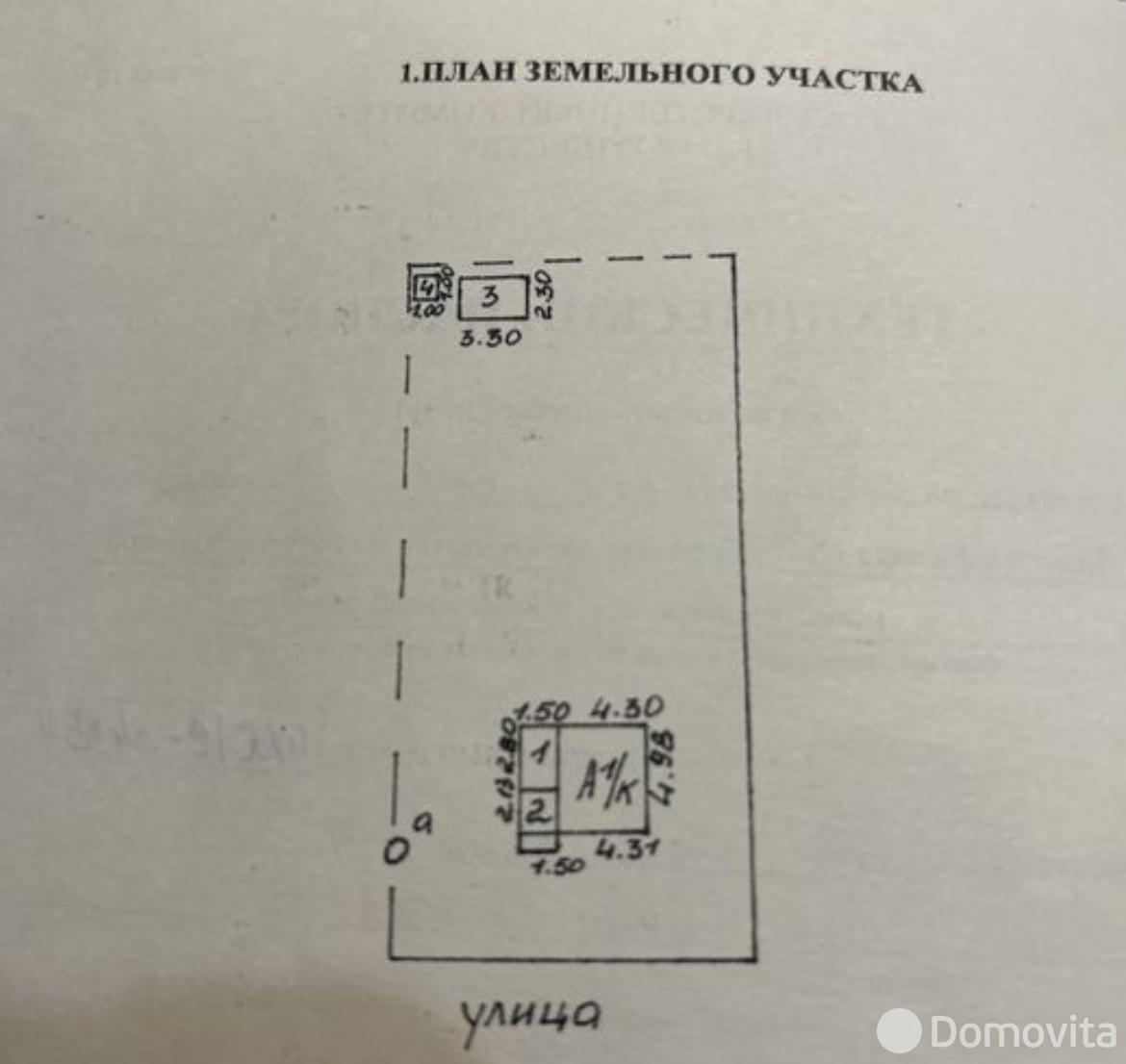 купить дачу, Новоселки, 