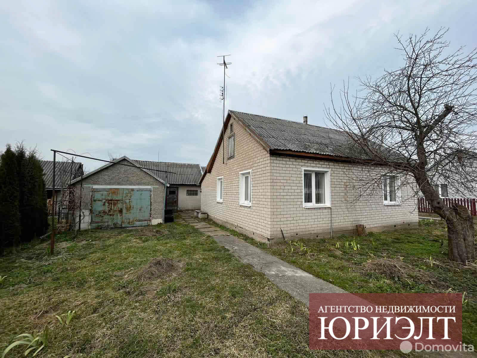 Цена продажи дома, Кобрин, ул. Кирпичная, д. 3