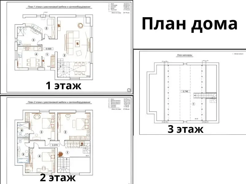 дом, Прилепы, ул. Рябиновая, д. 5 