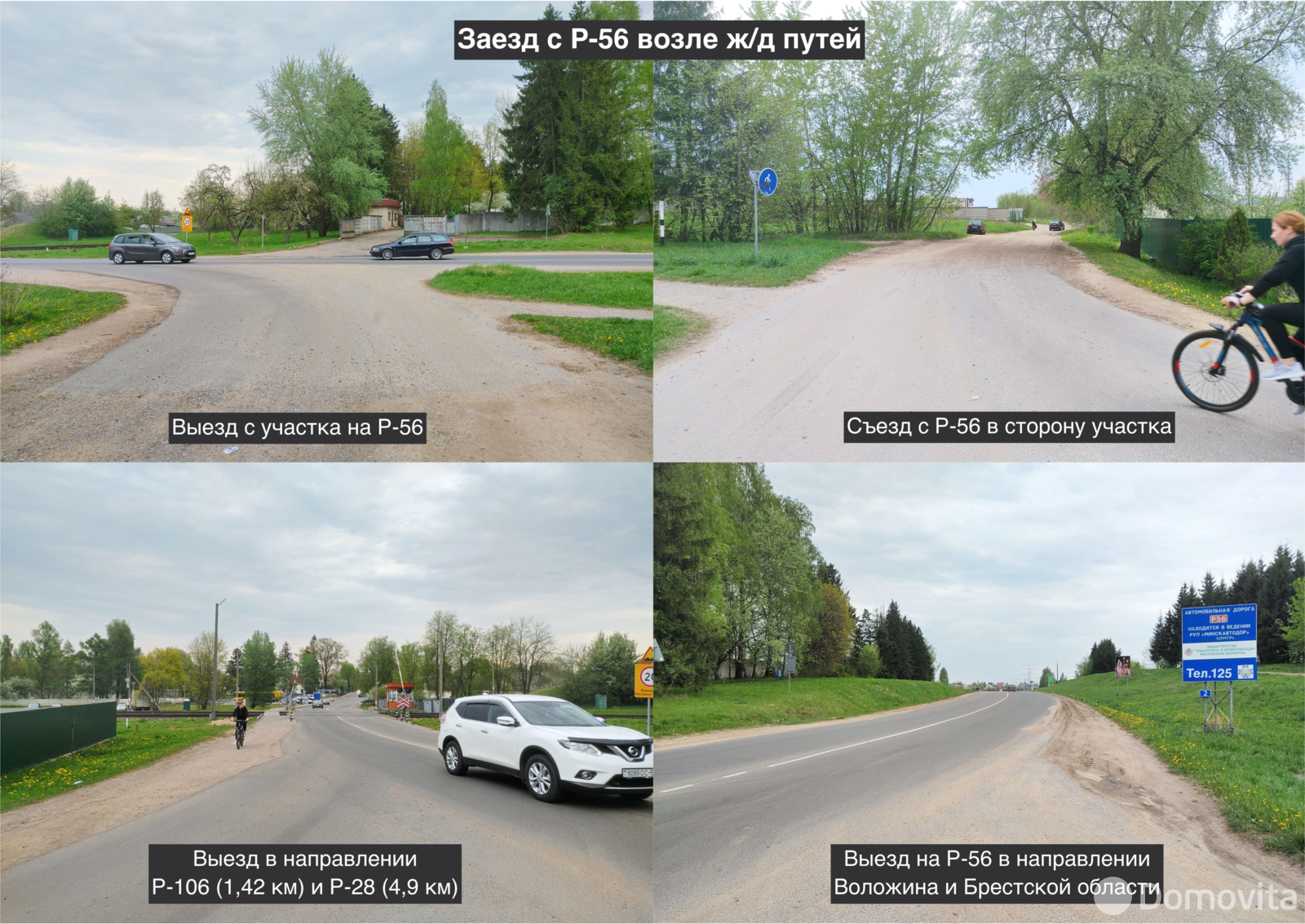 Купить складское помещение на ул. Машерова, д. 41 в Молодечно - фото 13