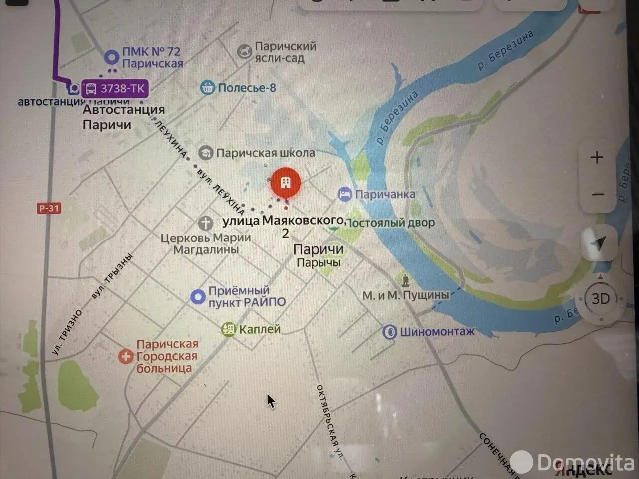 дом, Паричи, ул. Маяковского, д. 2 от собственника