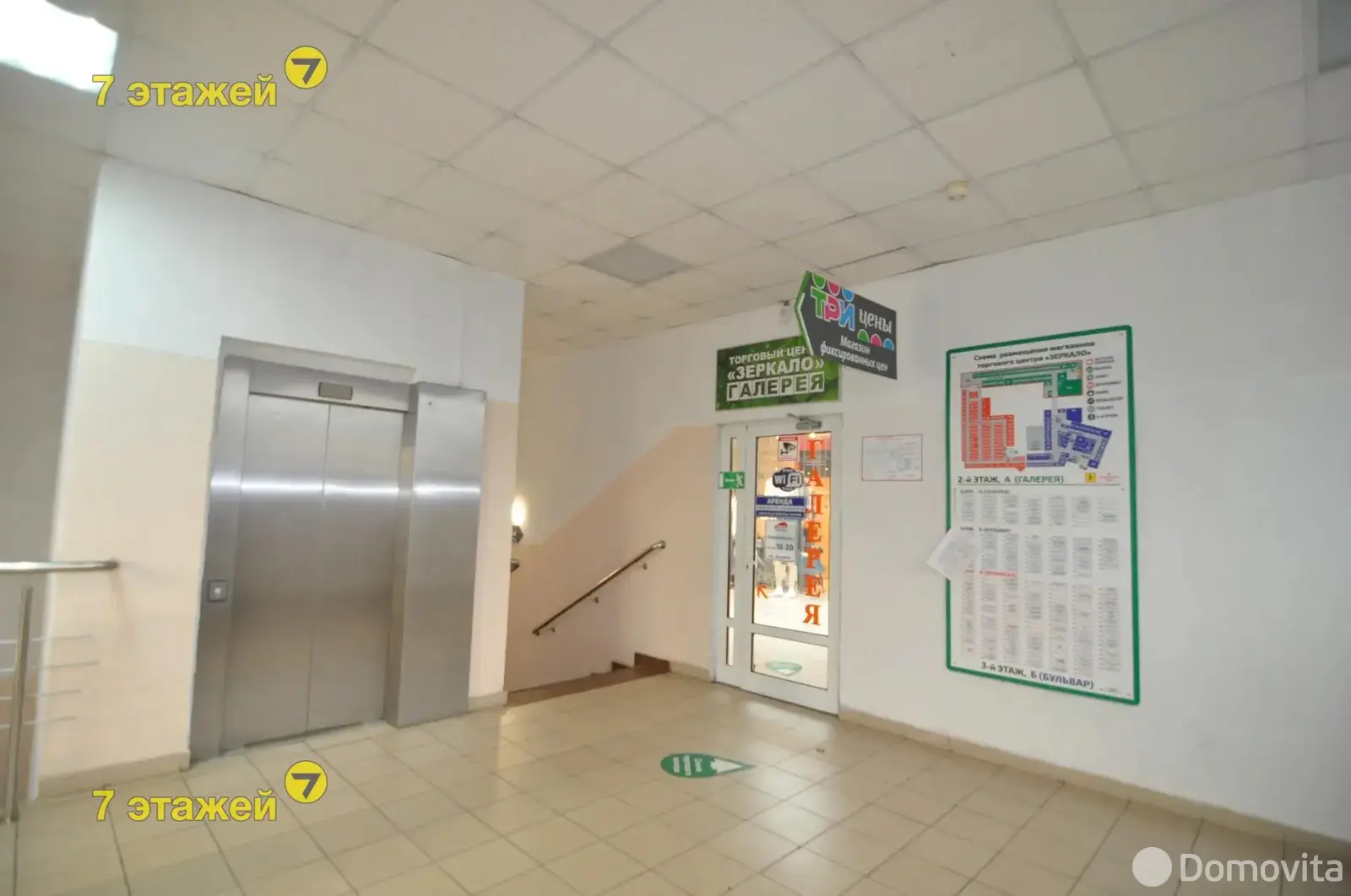 Цена аренды торгового объекта, Минск, ул. Веры Хоружей, д. 6/Б/Б