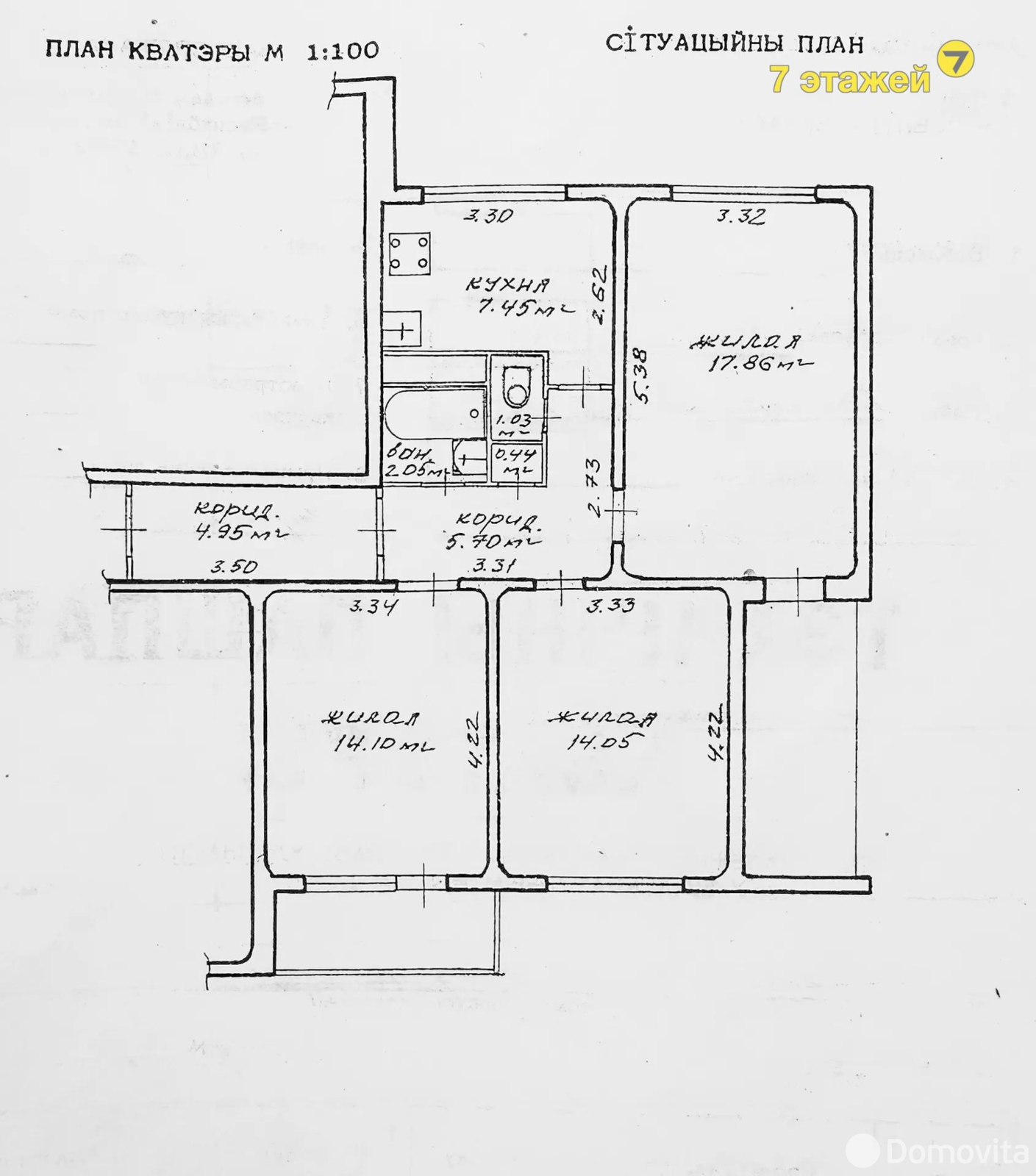 комната, Минск, ул. Менделеева, д. 25 в Партизанском районе