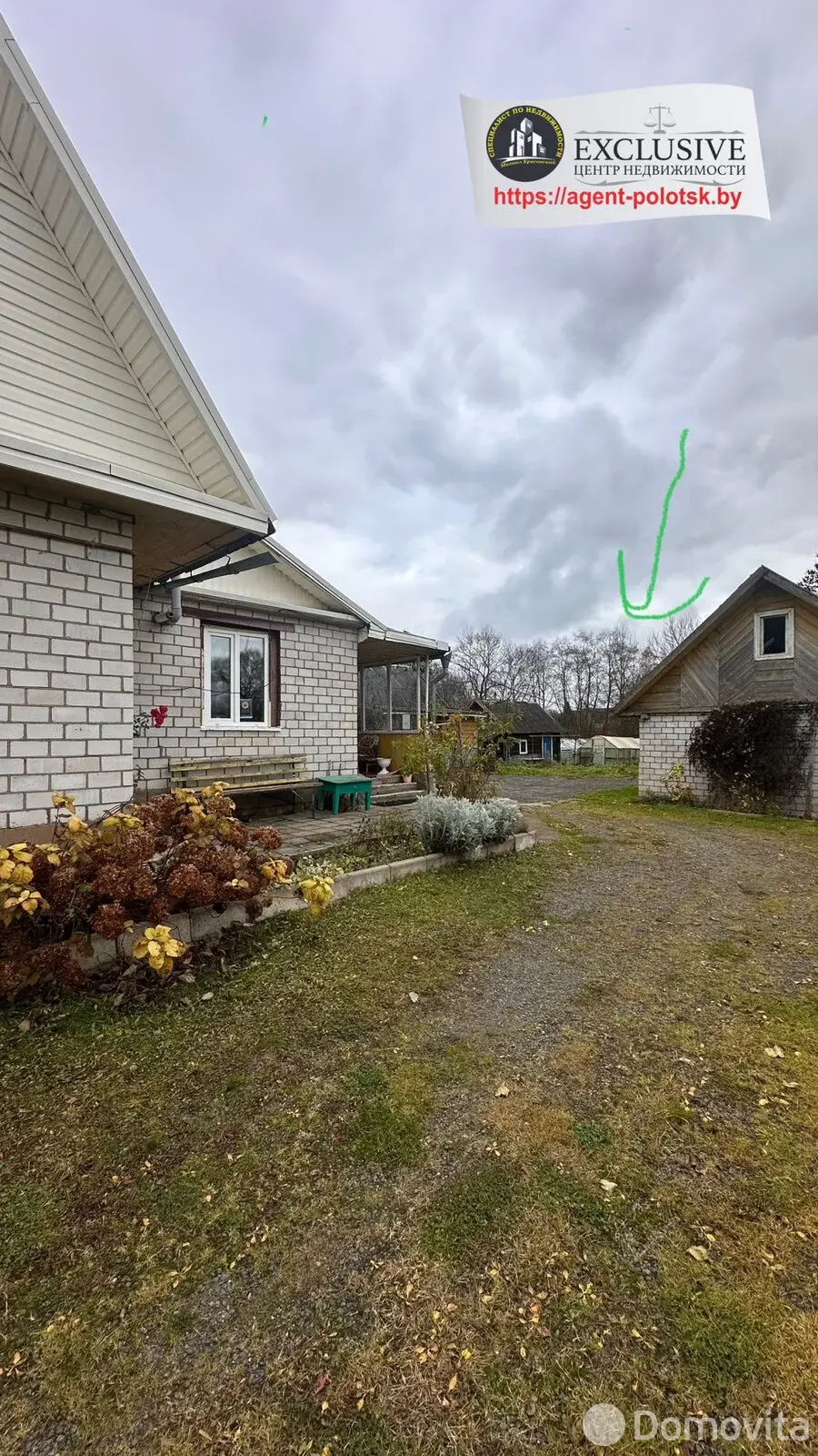 дом, Ольховцы, ул. Соловьиная, д. 2, стоимость продажи 130 559 р.