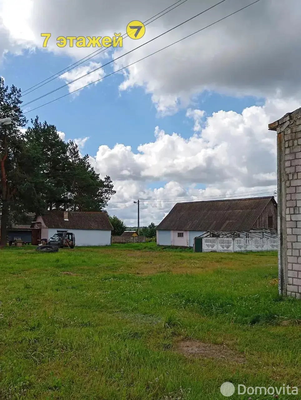 Купить складское помещение на ул. Центральная, д. 6 в Домашках - фото 39