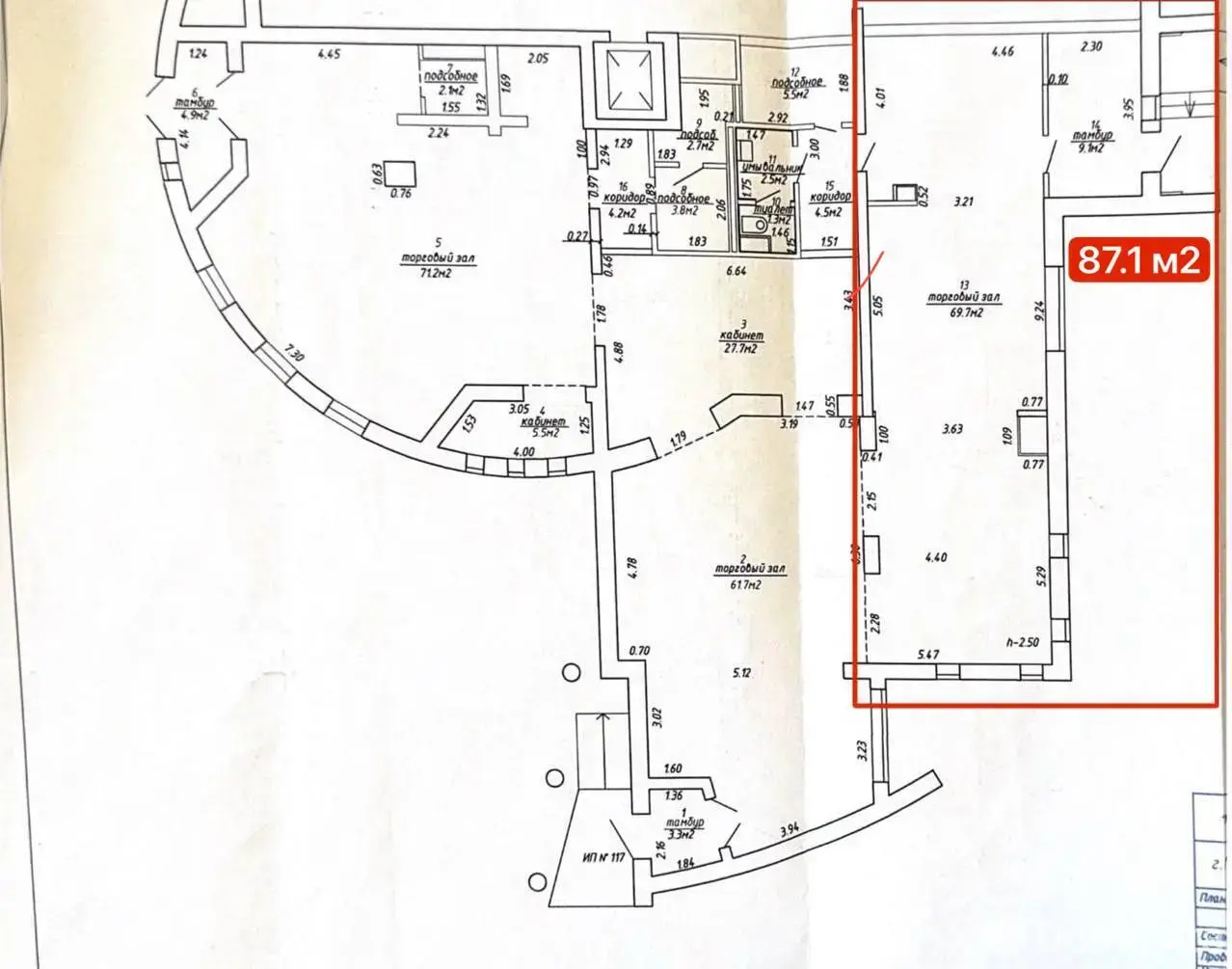 Объект сферы услуг в Минске, ул. Бурдейного, д. 8, код 3347 - фото 14