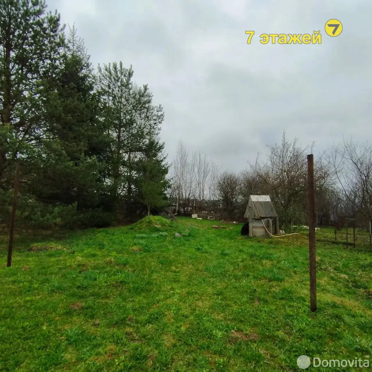 Цена продажи дома, Клыповщина, ул. Центральная