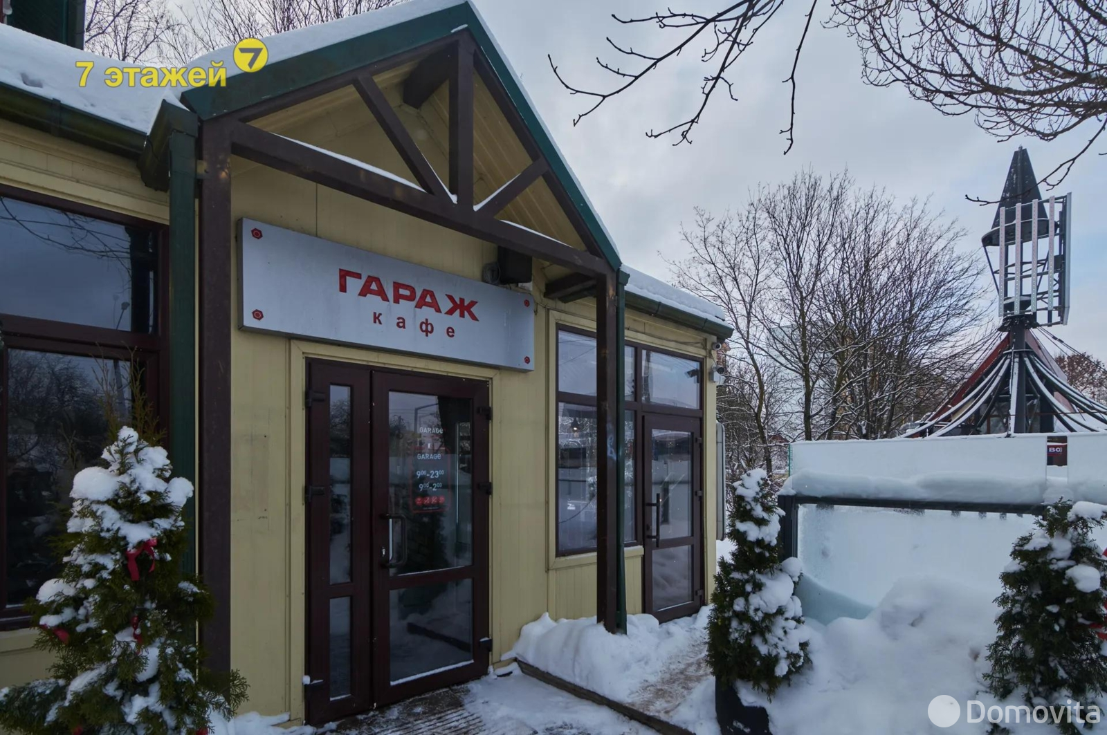 Купить помещение под сферу услуг в Минске, ул. Могилевская, д. 12/а - фото 20