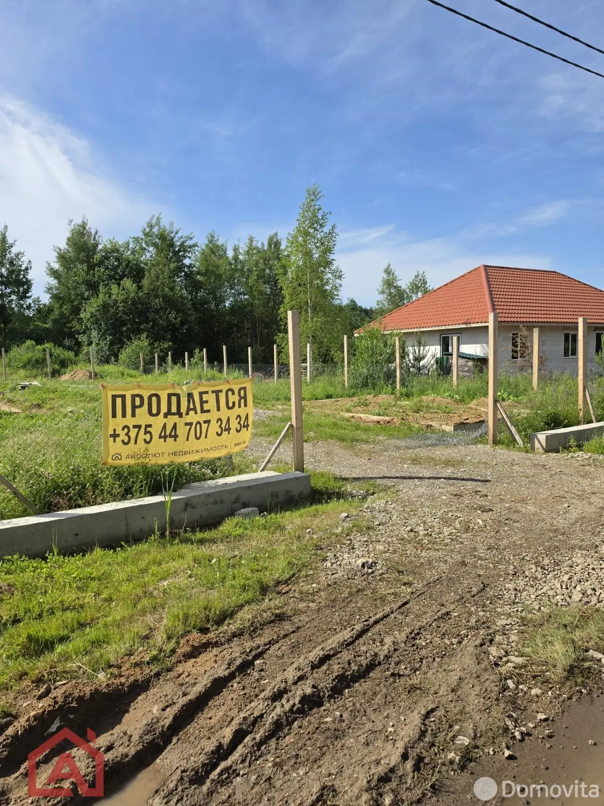 купить участок, Мочаны, ул. Озерная