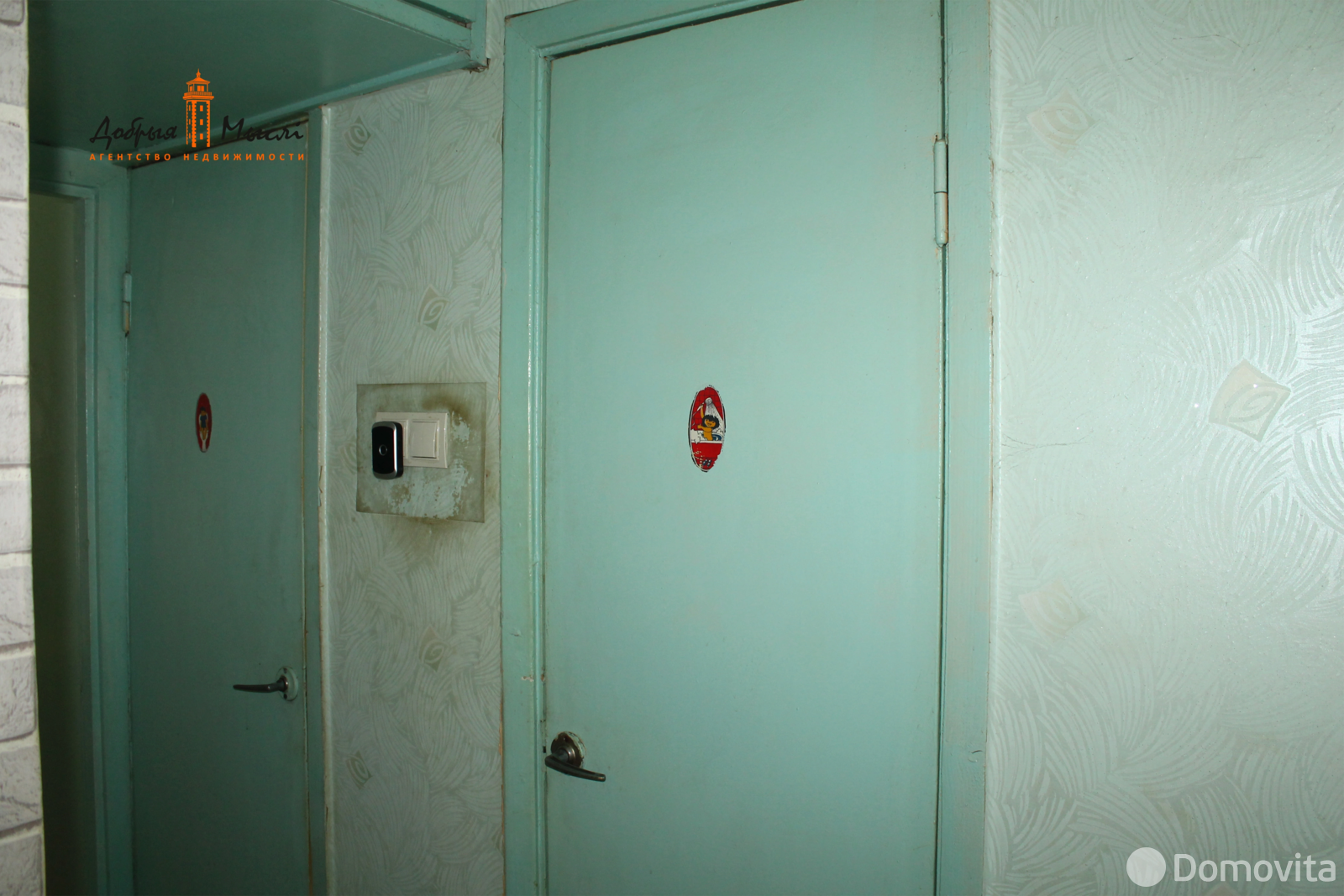 Купить комнату в Минске, ул. Крупской, д. 2, цена 27500 USD, код 7517 - фото 7