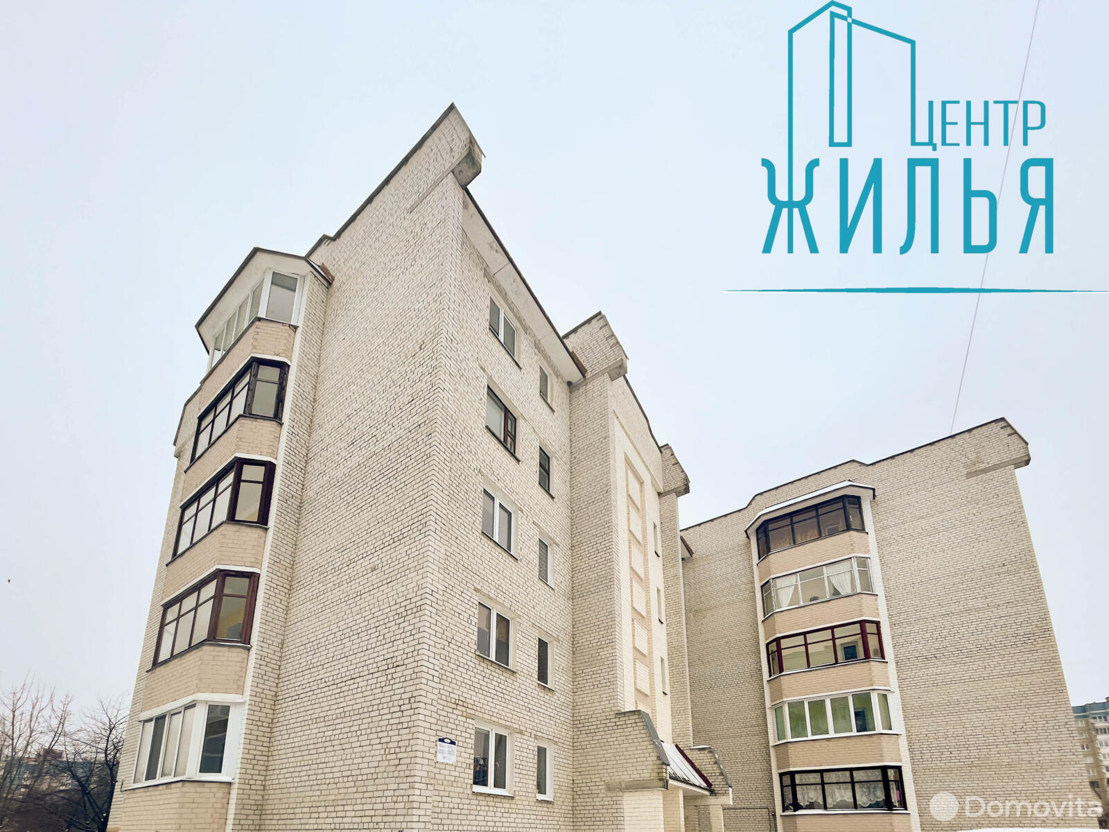 Продажа 1-комнатной квартиры в Гродно, ул. Курчатова, д. 46, 38500 USD, код: 886916 - фото 2