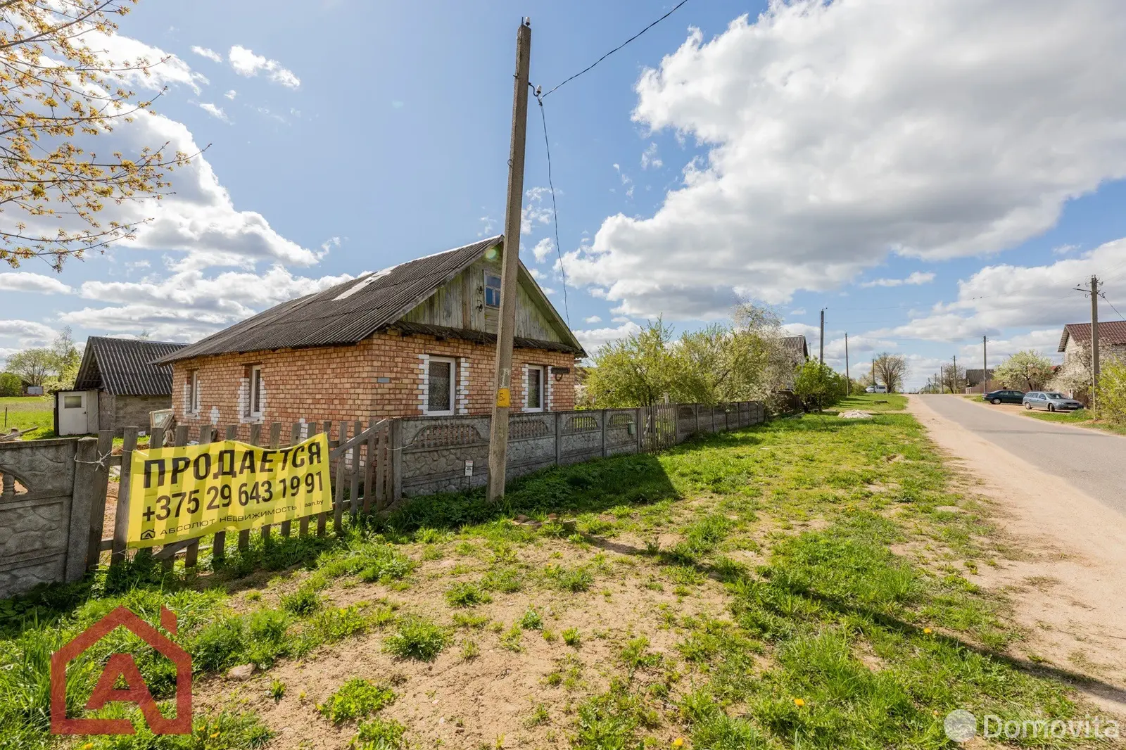 дом, Дофаренция, ул. Центральная, стоимость продажи 241 419 р.