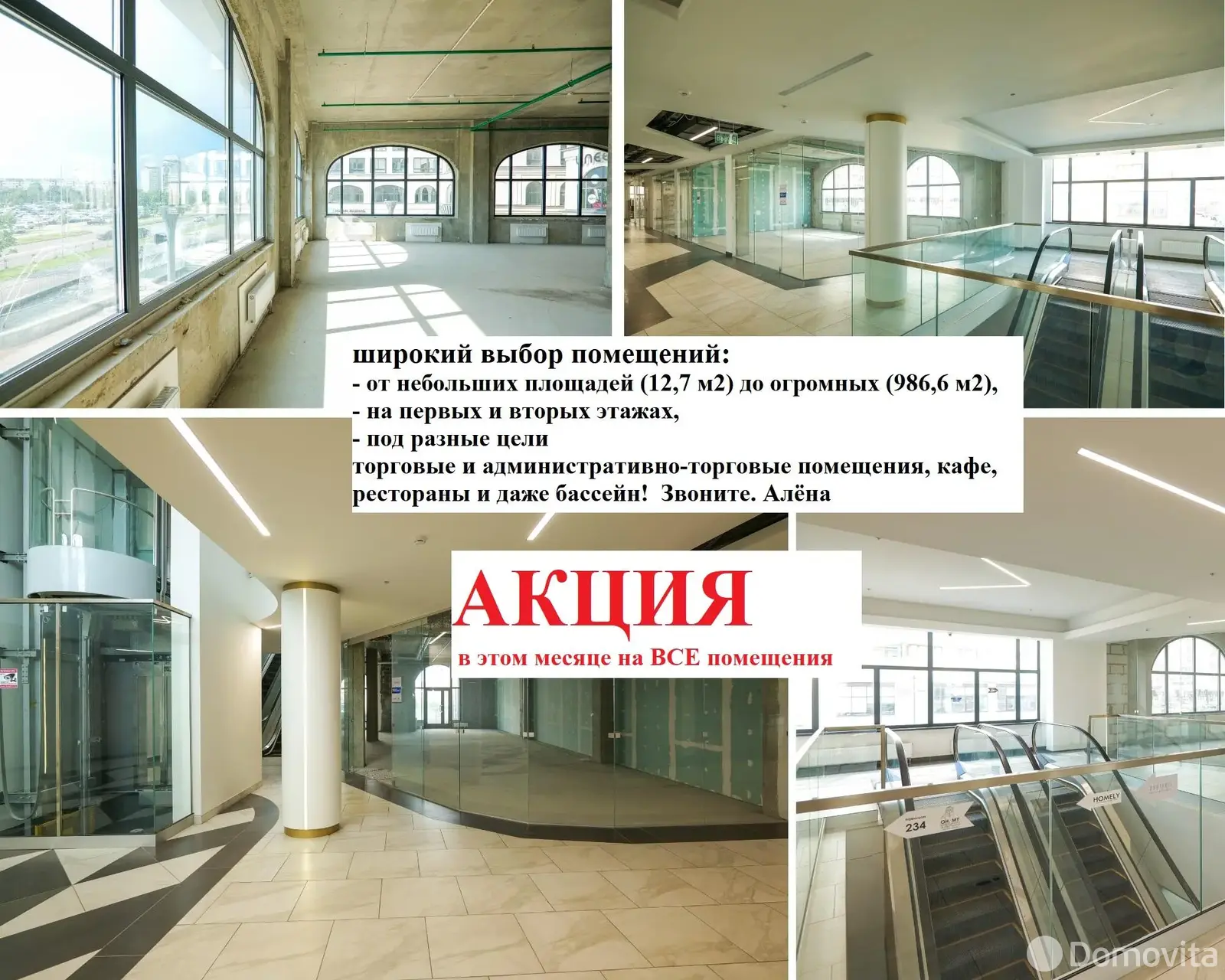 Купить торговую точку на ул. Кирилла Туровского, д. 24 в Минске, 21912EUR, код 998346 - фото 2