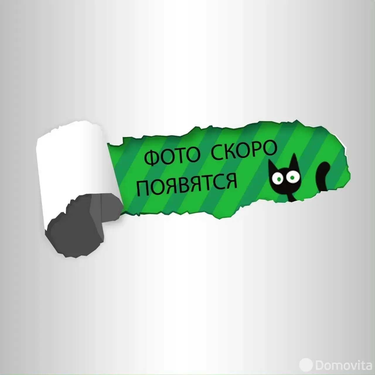 коттедж, Минск, ул. Водозаборная, д. 25 - лучшее предложение