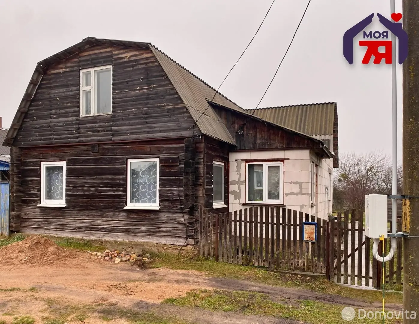 Стоимость продажи дома, Узда, ул. Пролетарская, д. 22