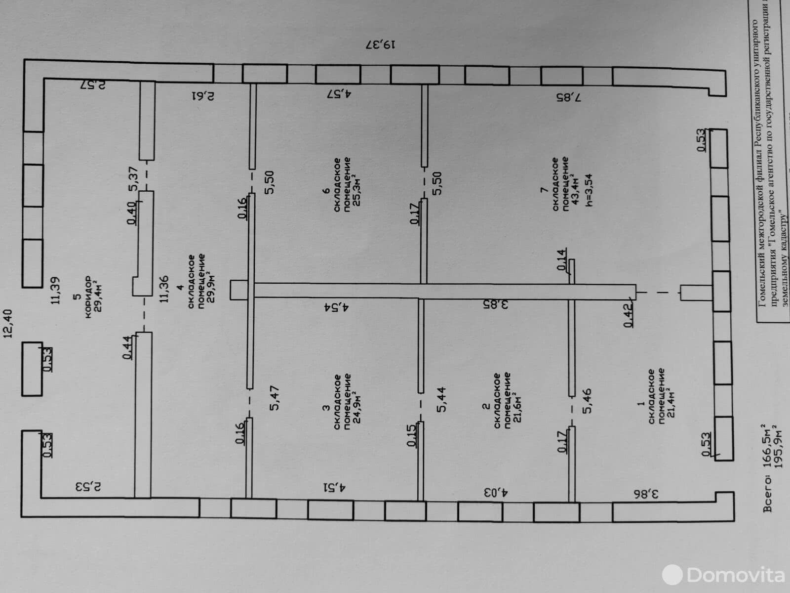 офис, Климовка, д. 16, стоимость продажи 66 889 р.