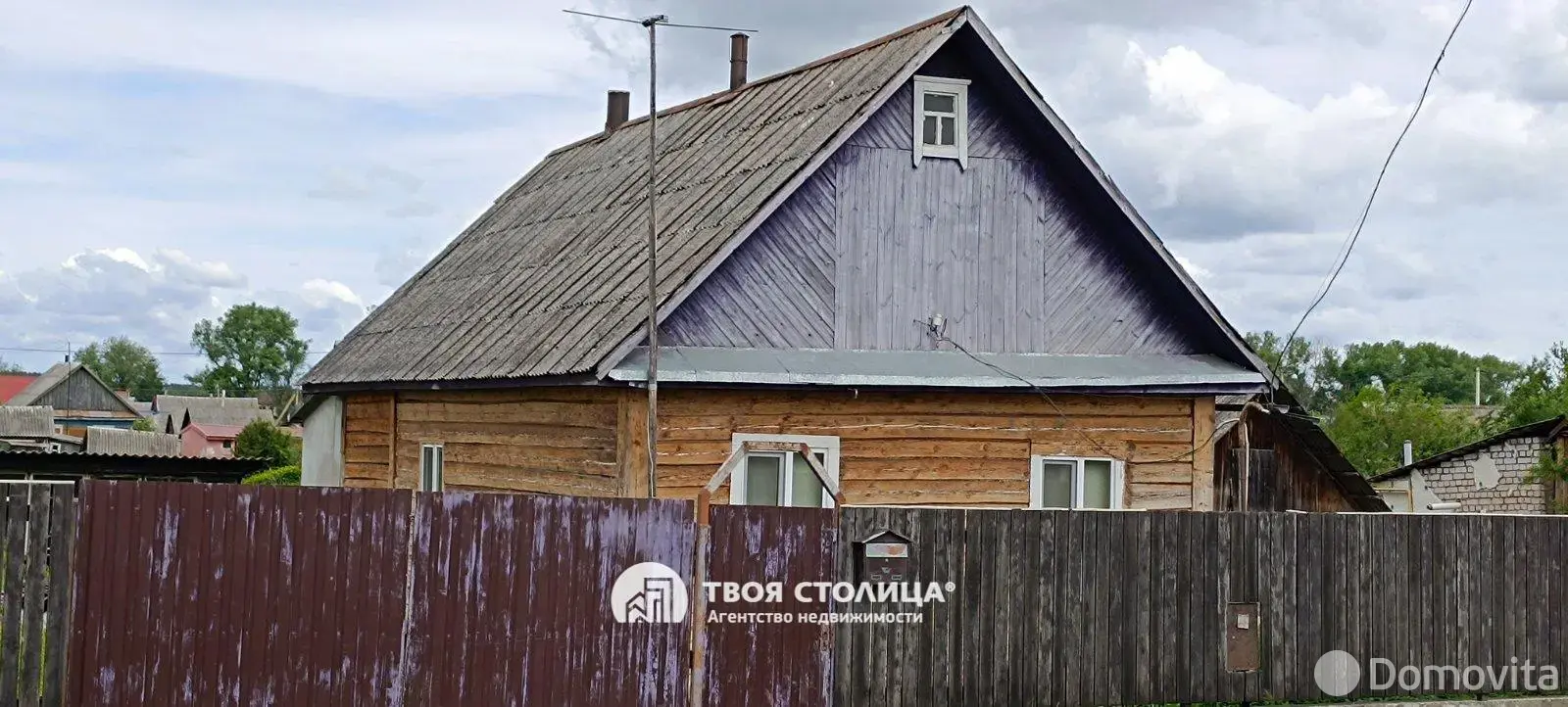Стоимость продажи дома, Смолевичи, ул. Советская
