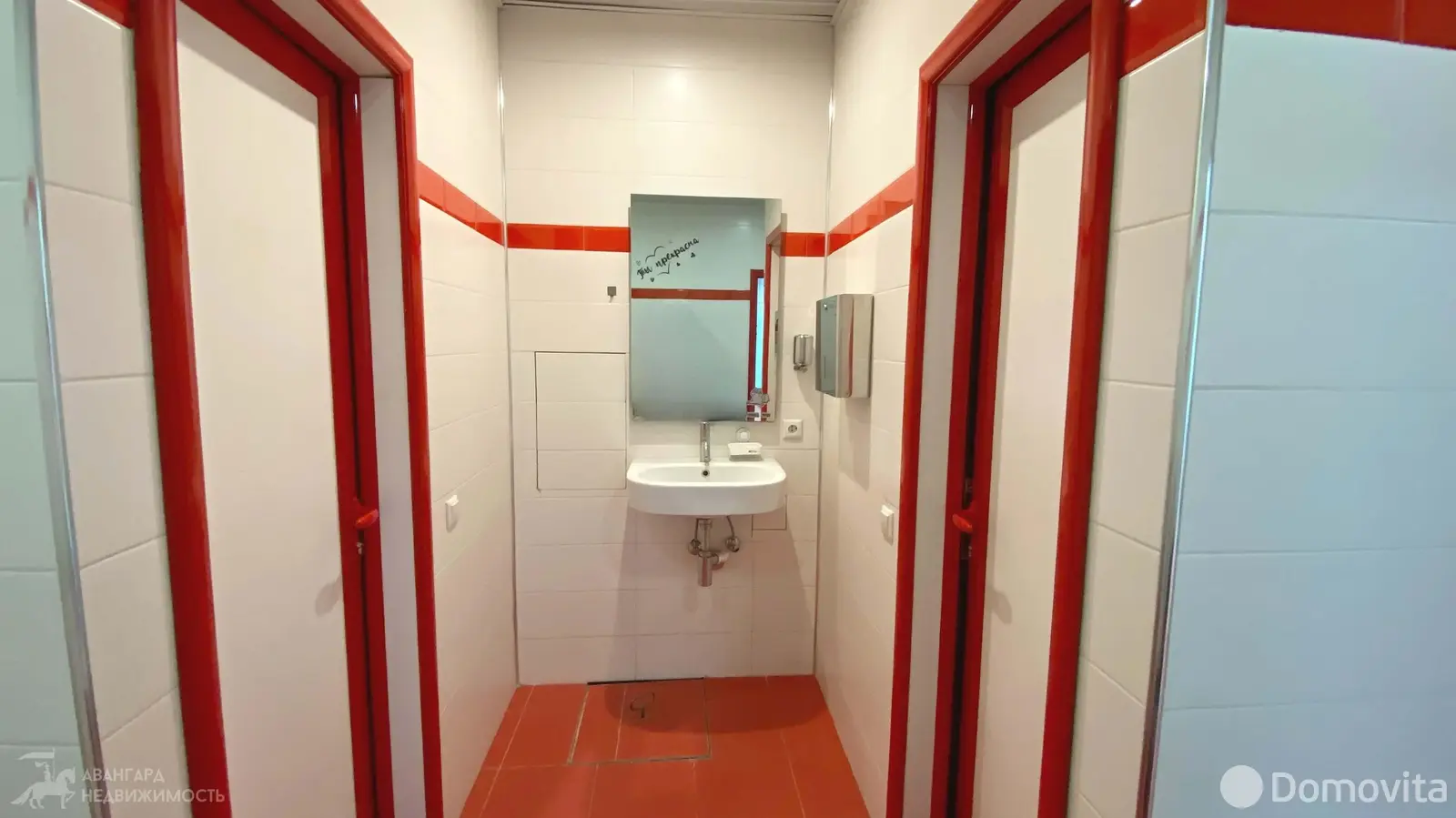 Купить офис на ул. Каховская, д. 17 в Минске, 252600USD, код 9555 - фото 12