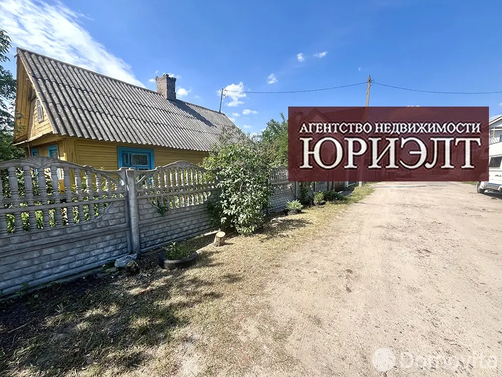 Стоимость продажи дома, Гродно, ул. Горновых