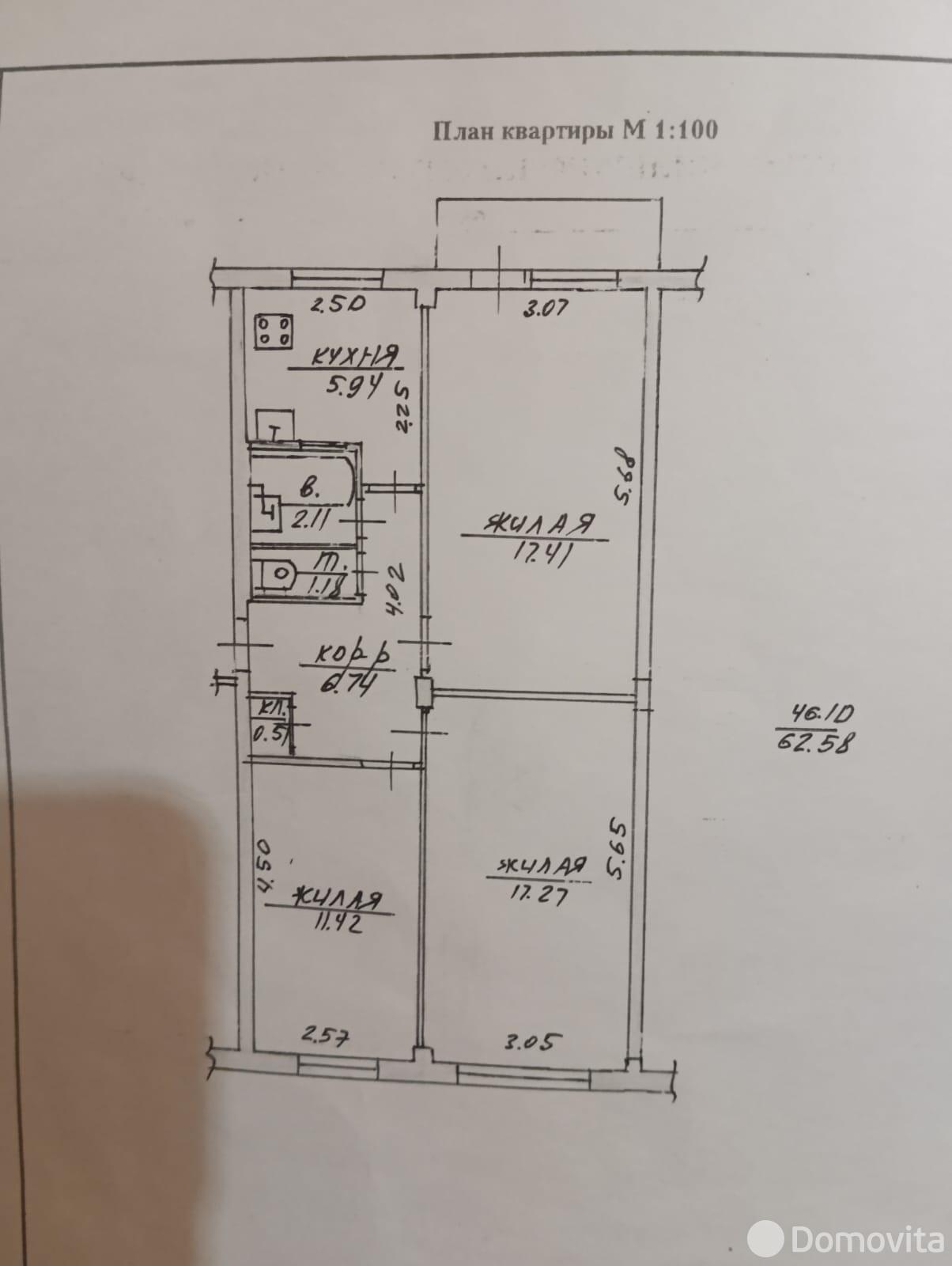 Стоимость продажи квартиры, Витебск, пр-т Московский, д. 74/3