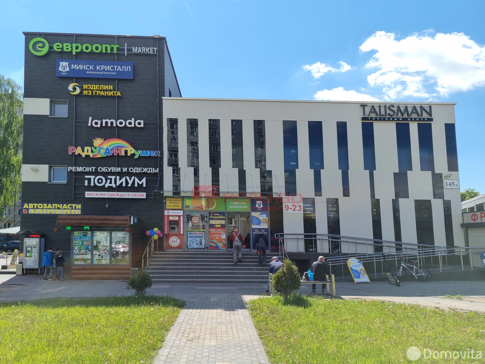 Цена аренды торгового объекта, Минск, пр-т Рокоссовского, д. 145Б