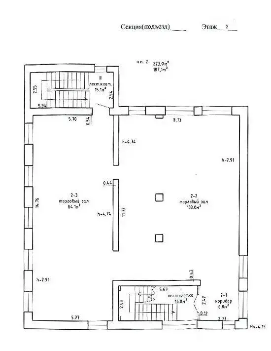 Купить офис на ул. Трусова, д. 32/Б в Борисове, 164000USD, код 9363 - фото 38