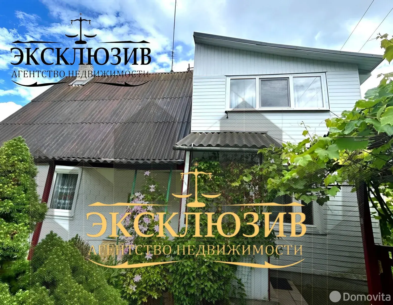дача, Березовая роща, 