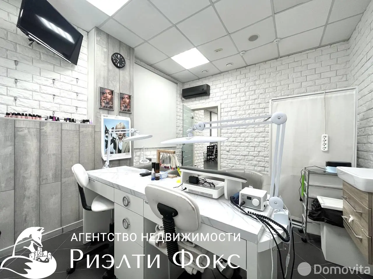 Цена продажи объекта сферы услуг, Минск, ул. Максима Горецкого, д. 3