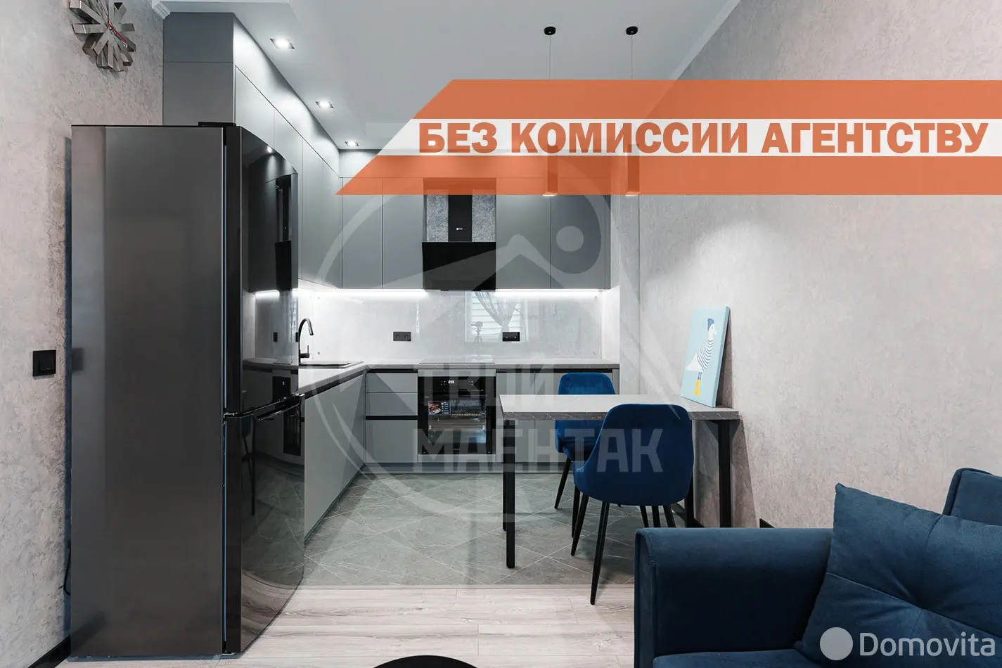 арендовать квартиру, Минск, пр-т Независимости, д. 88