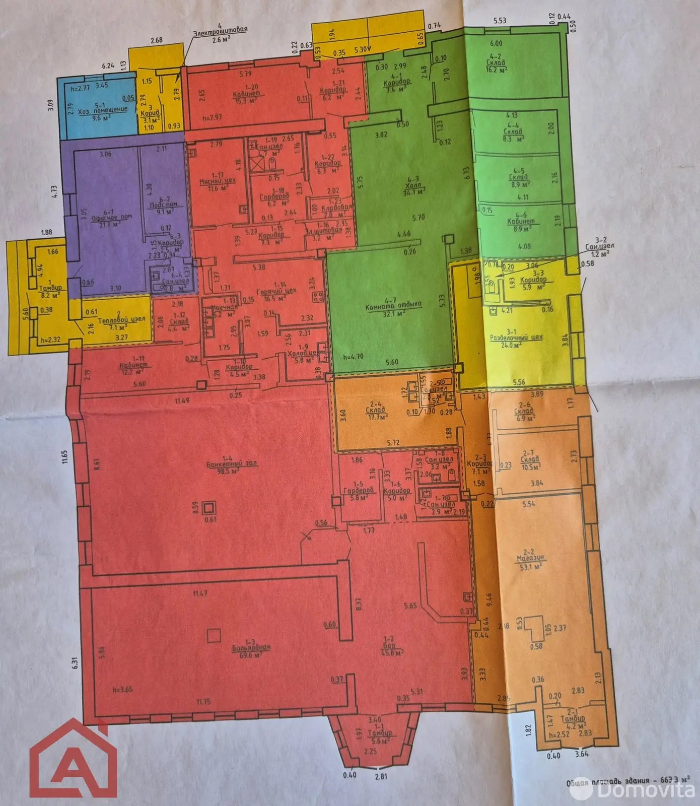 Купить офис на ул. Брестская, д. 7 в Щомыслице, 445000USD, код 8996 - фото 27