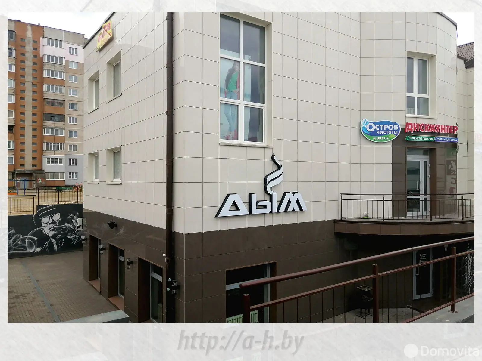 торговый объект, Борисов, ул. Трусова, д. 32Б 