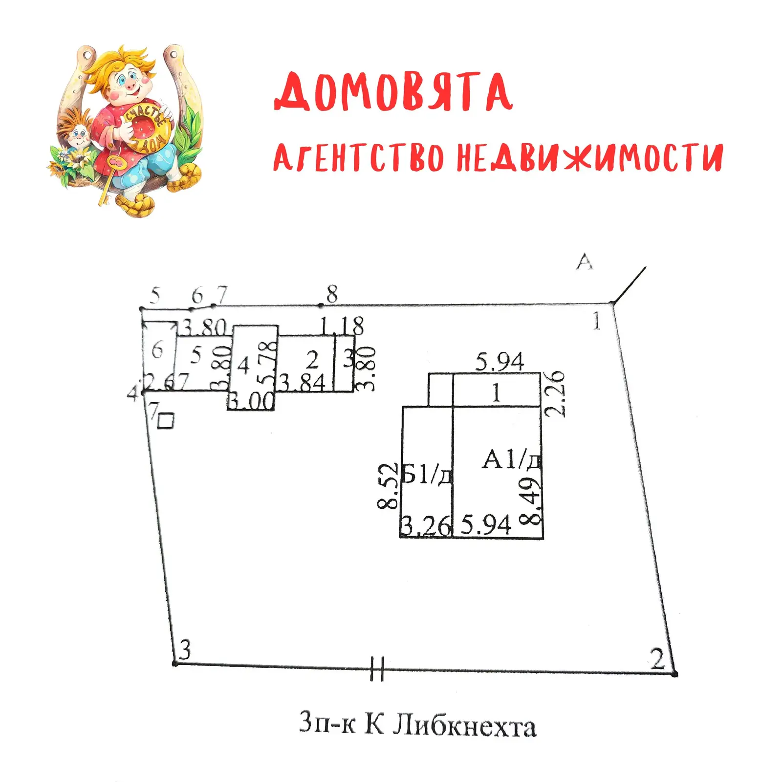 дом, Борисов, пер. Карла Либкнехта 1-й 