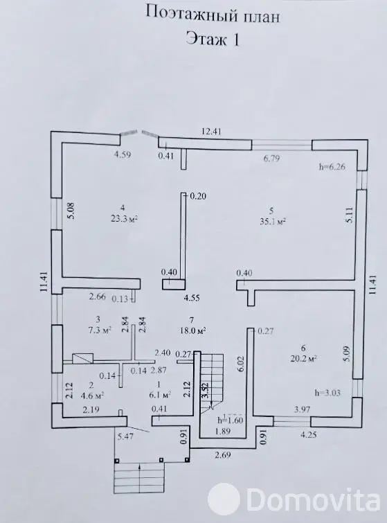 Продажа 2-этажной дачи в Моя отрада Минская область, 130000USD, код 184236 - фото 17