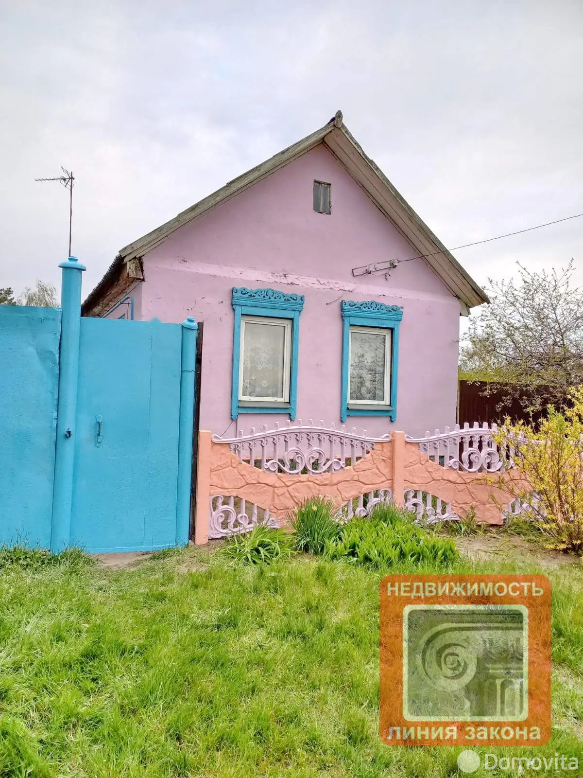 Стоимость продажи дома, Рассвет, 