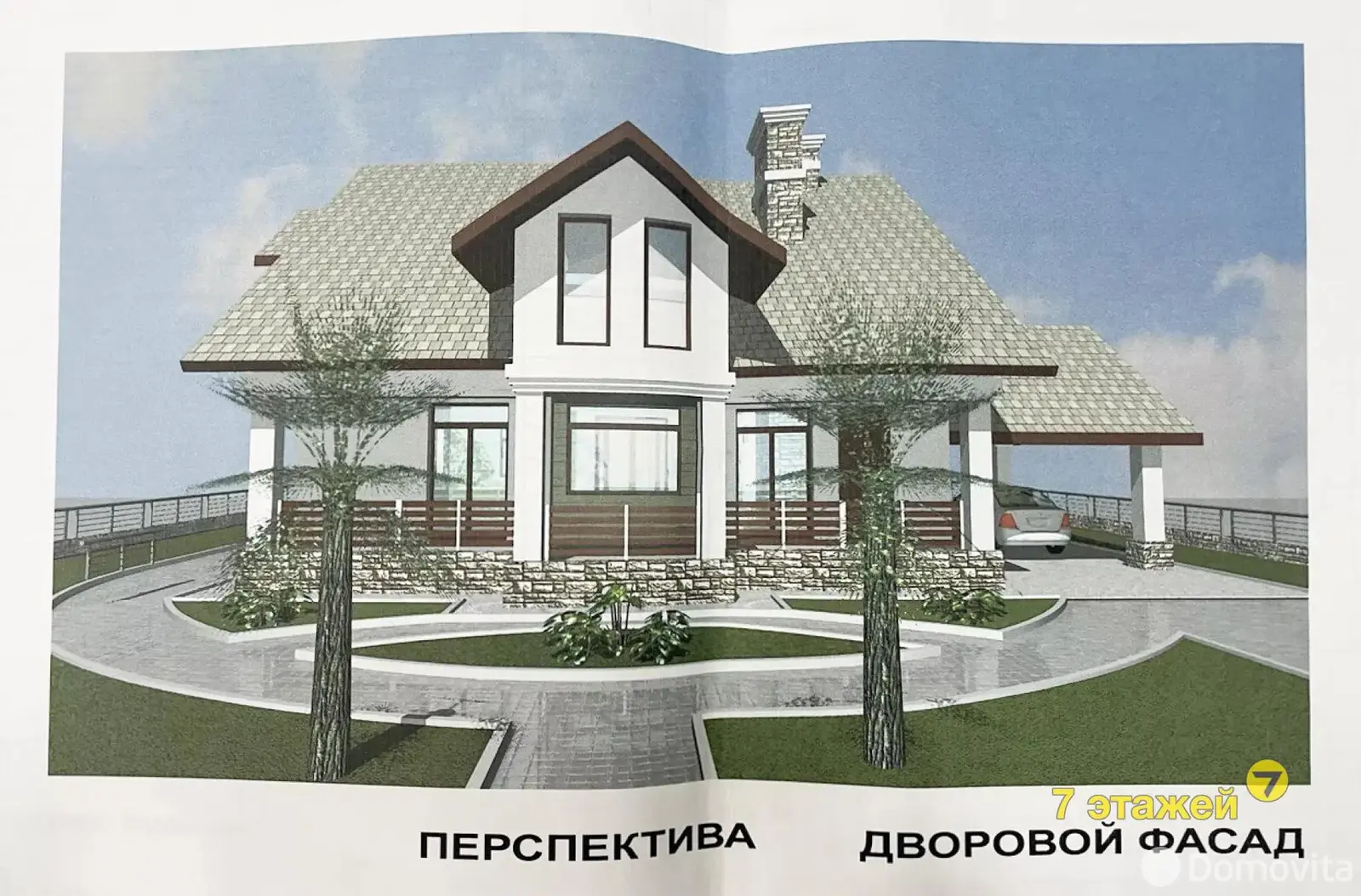 продажа дома, Атолино, ул. Центральная