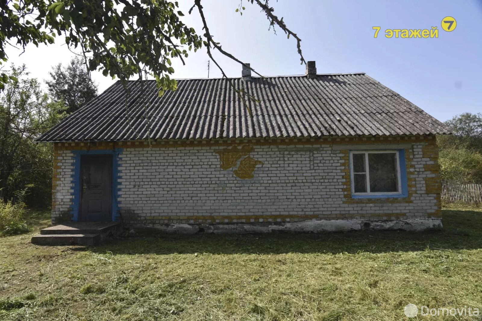 Стоимость продажи дома, Карповичи, ул. Новая