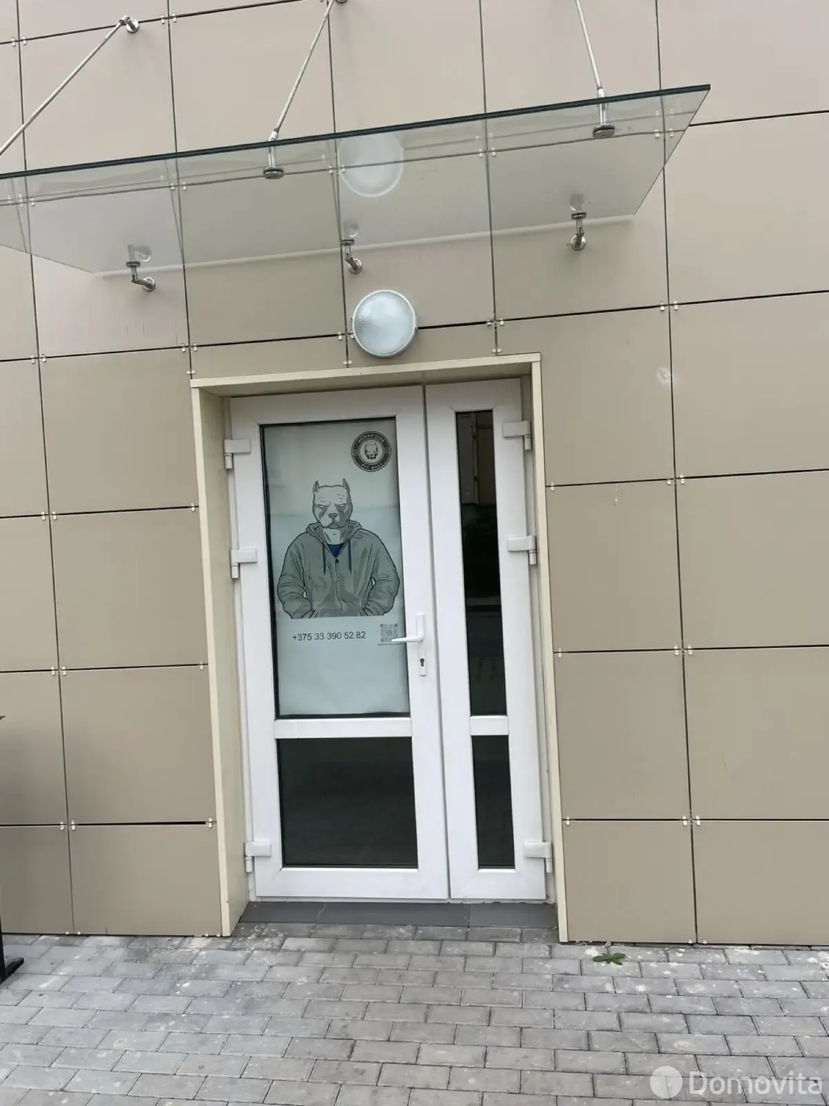 Стоимость продажи объекта сферы услуг, Минск, ул. Неманская, д. 72