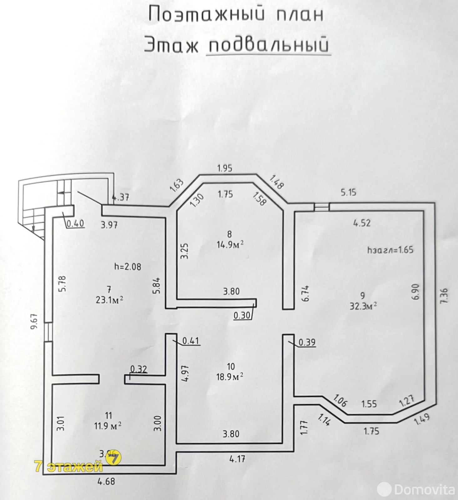 коттедж, Тарасово, ул. Солнечная 