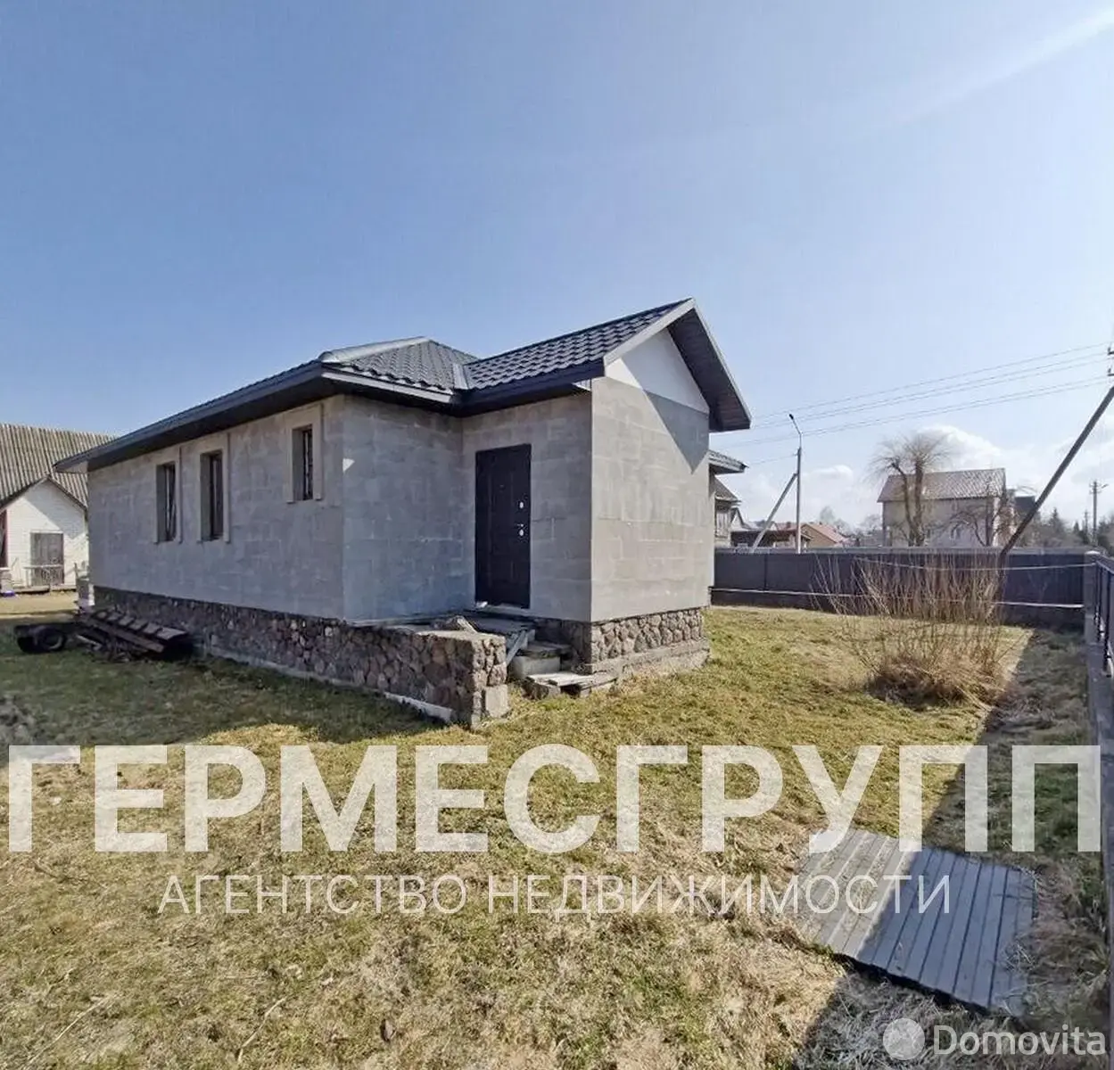 дом, Лида, ул. Парковая 