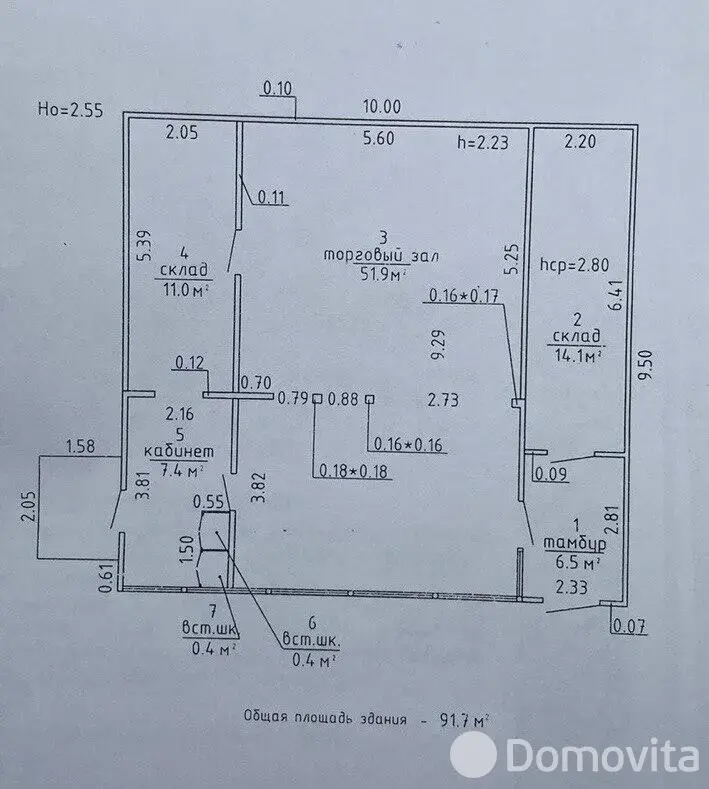 Снять торговую точку на д. 8/Б в Волковичах, 2200BYN, код 968341 - фото 6