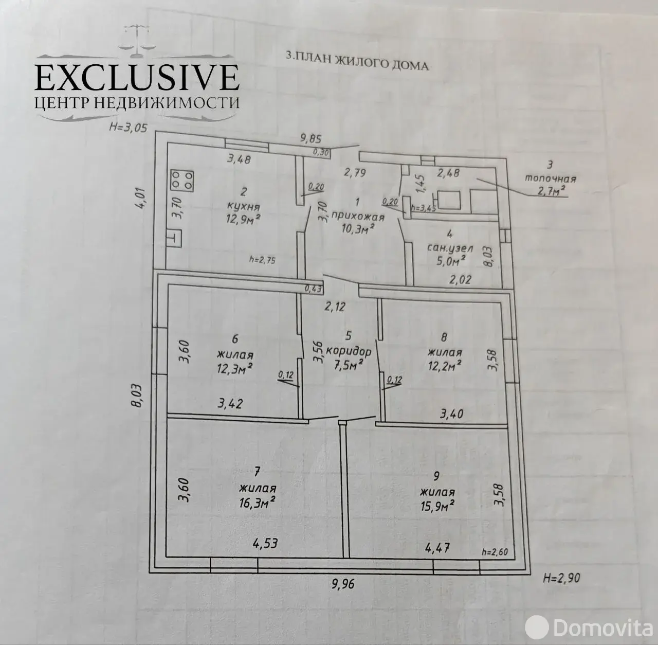Стоимость продажи дома, Лесная, ул. 60 лет Октября, д. 42/А