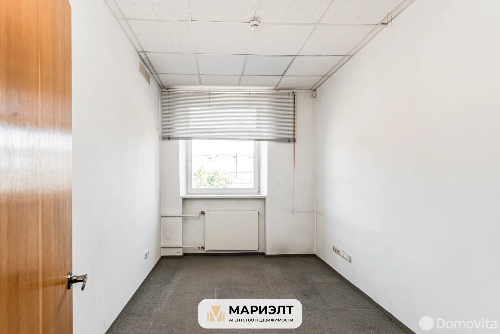 офис, Минск, ул. Аранская, д. 13 в Ленинском районе