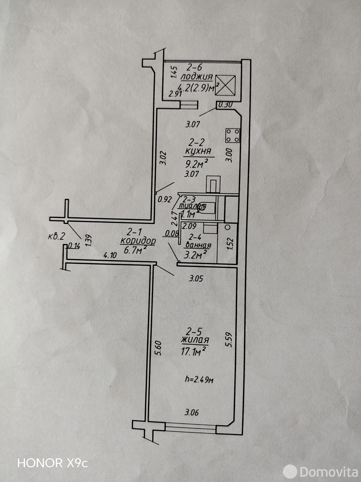 квартира, Минск, ул. Павловского, д. 50Б от собственника