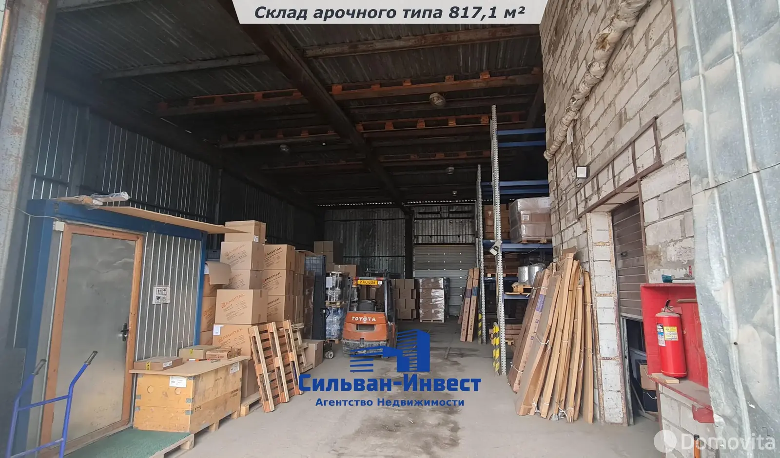 продажа склада, Минск, ул. Автомобилистов, д. 10