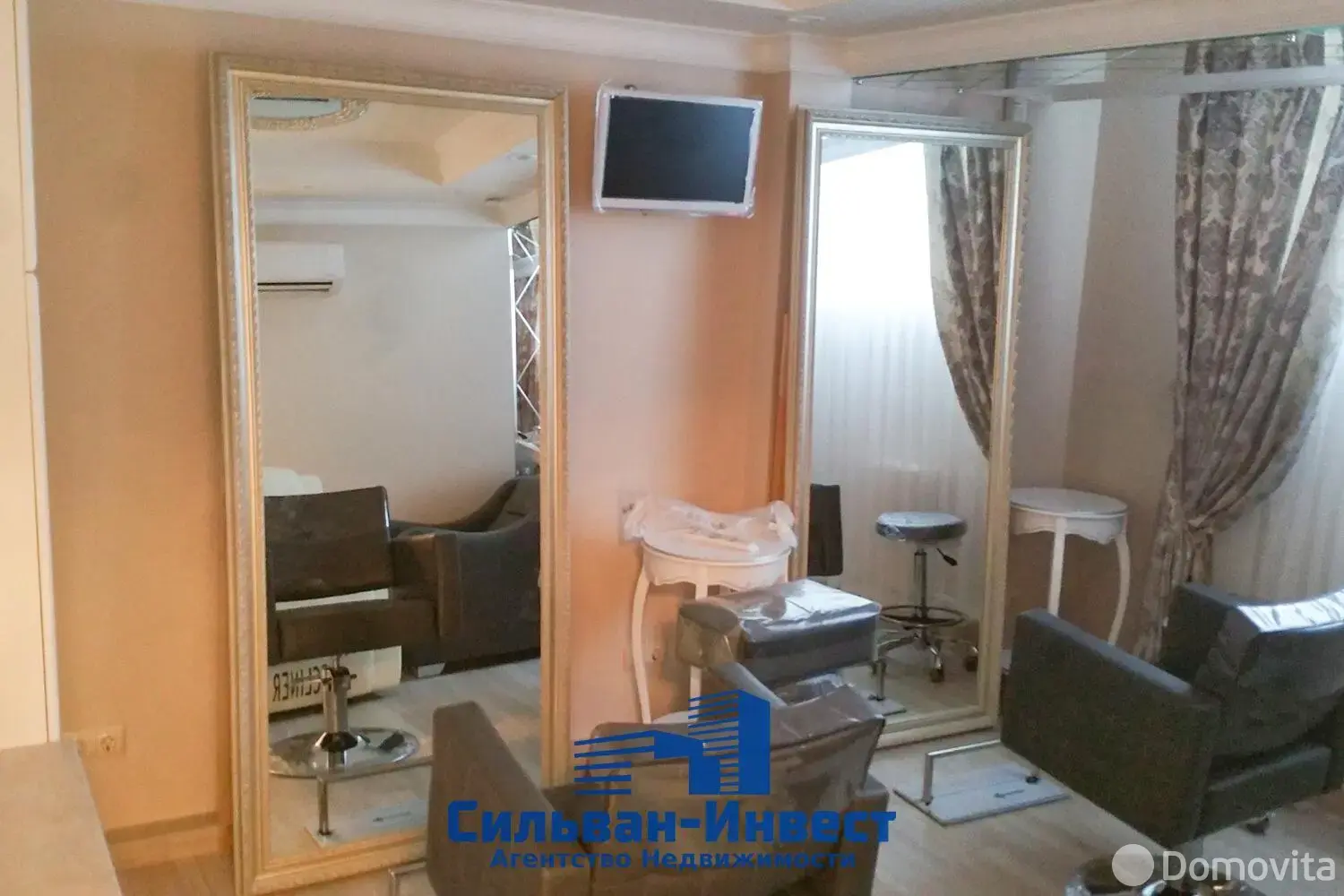 Стоимость продажи торгового объекта, Минск, ул. Червякова, д. 5