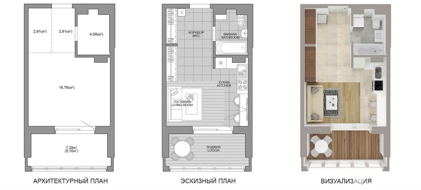 Продажа 1-комнатной квартиры в Минске, пр-т Мира, д. 28/3, 47655 EUR, код: 1055817 - фото 3