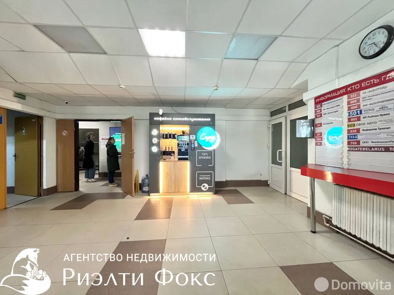 Аренда офиса на ул. Тимирязева, д. 65Б в Минске, 755USD, код 16848 - фото 15